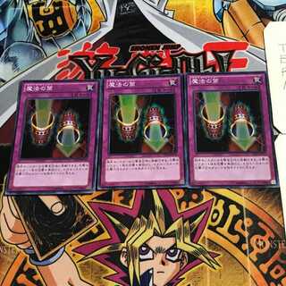 Magic Cylinder 4 Super 3-piece set, Tera