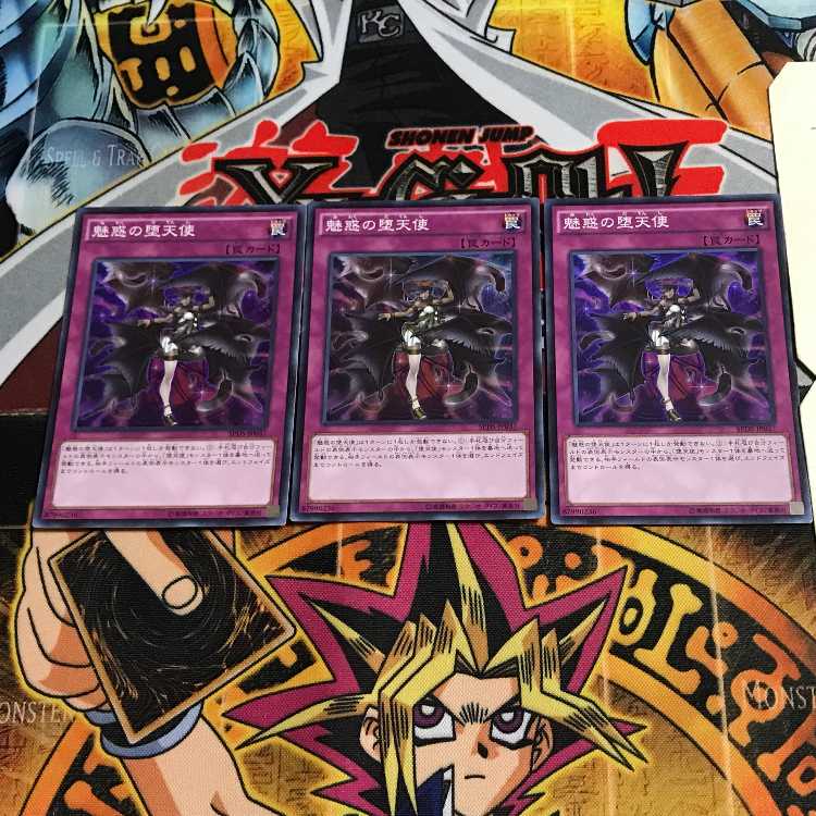 Darklord Enchantment 5 Super Set of 3 Tera