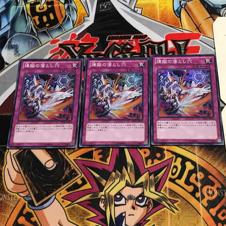 Void Trap Hole 6 Super Set of 3 Tera