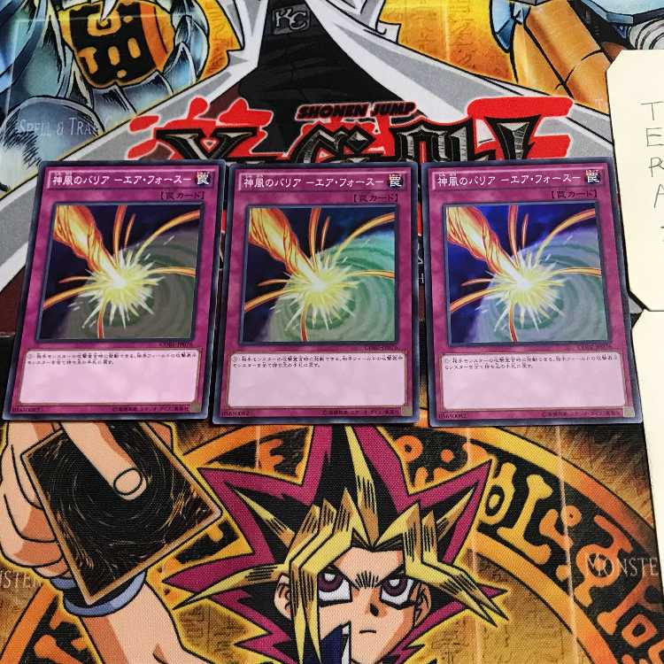 Kamikaze Barrier -Air Riryoku- 1 Super 3-card set Tera