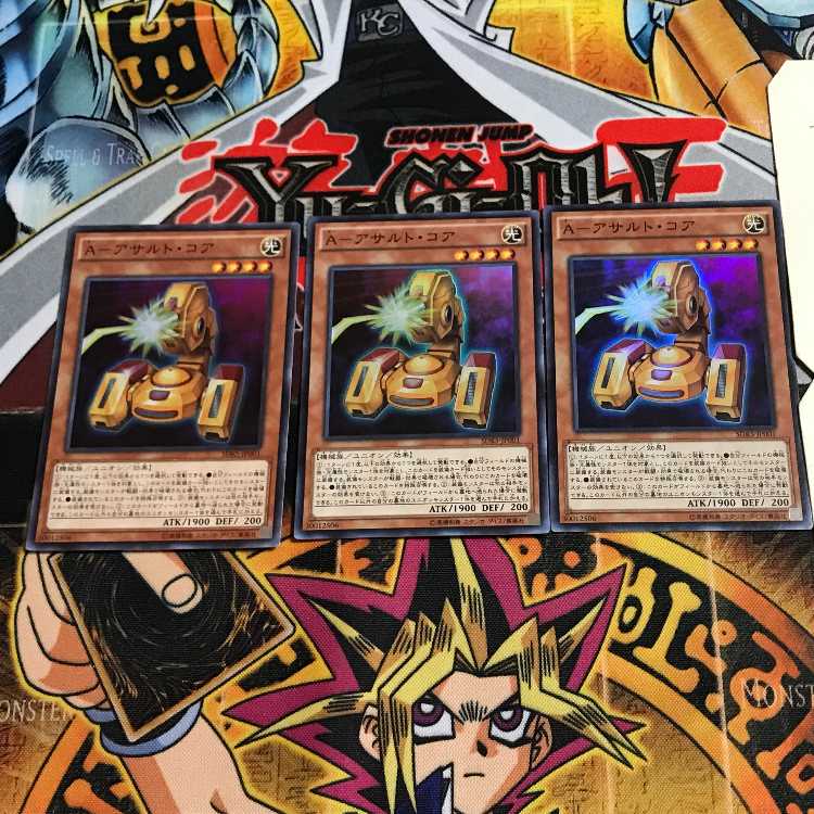 A-Assault Core 6 Super Set of 3 Tera