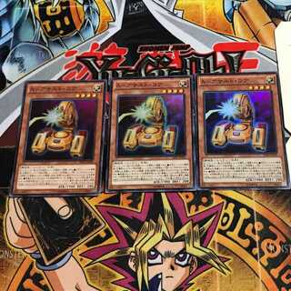 A-Assault Core 6 Super Set of 3 Tera