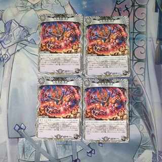 秩序の意志　4枚