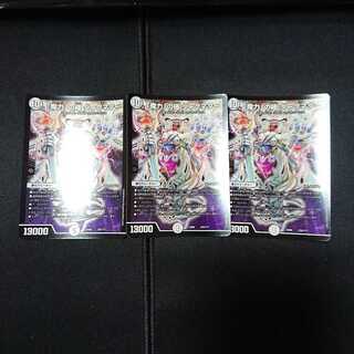 ｢魔力｣の極 ダークマター