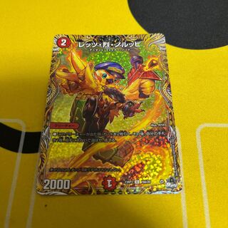 レッツ・烈・ノルッピ C 19A20  曲輪!ンプスvs.ブルトゥーラ C 18A/20