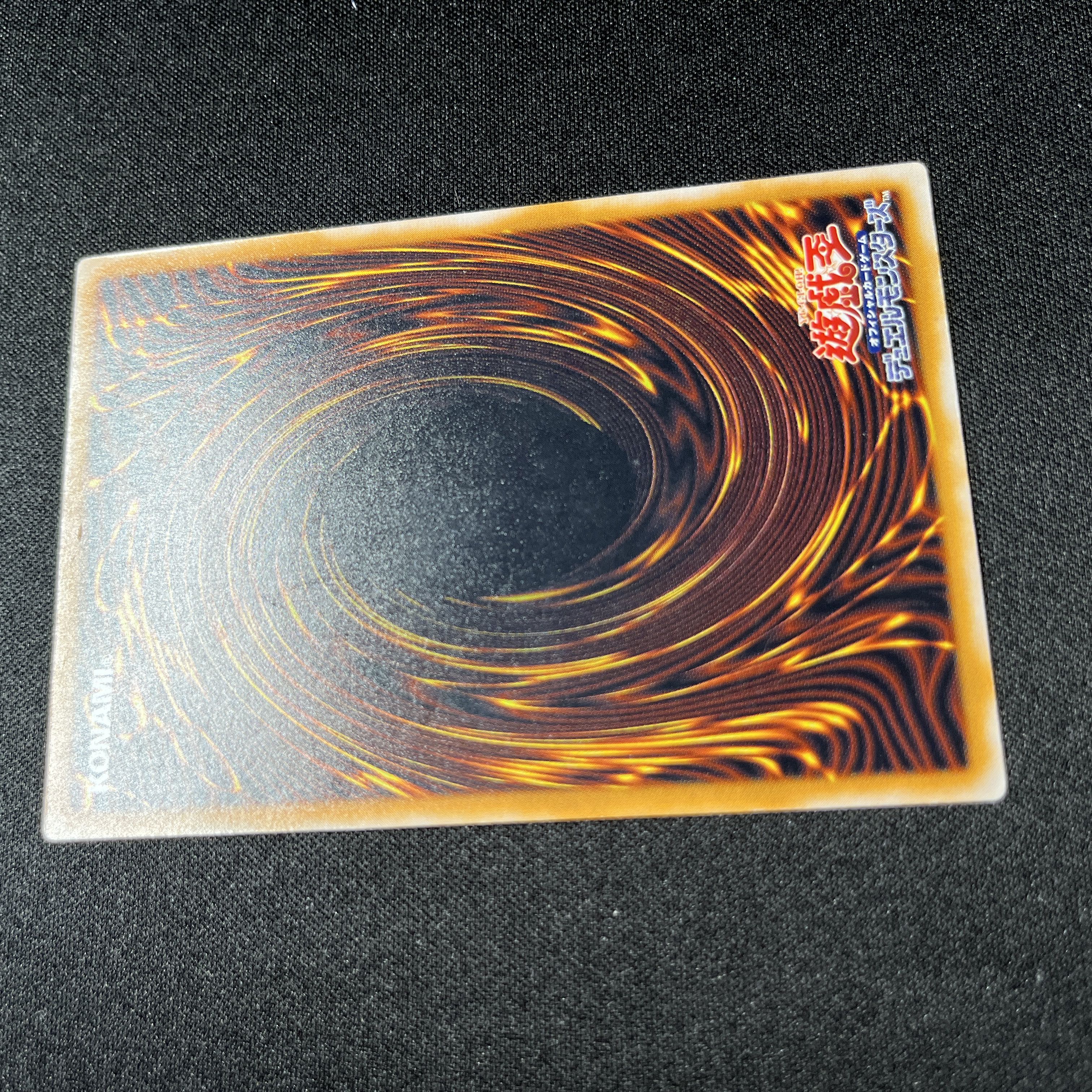 Yu-Gi-Oh! Blue-Eyes White Dragon Relief