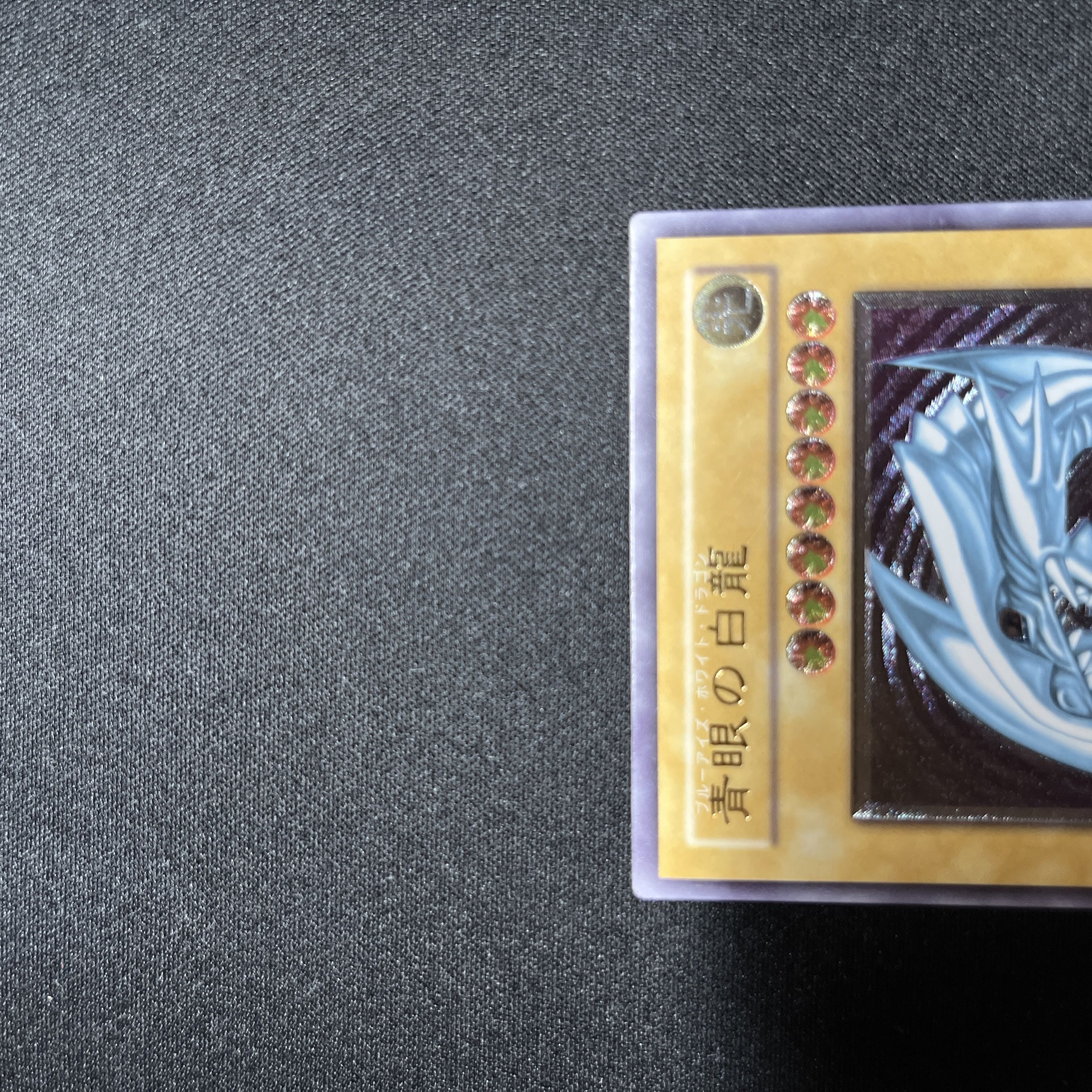 Yu-Gi-Oh! Blue-Eyes White Dragon Relief