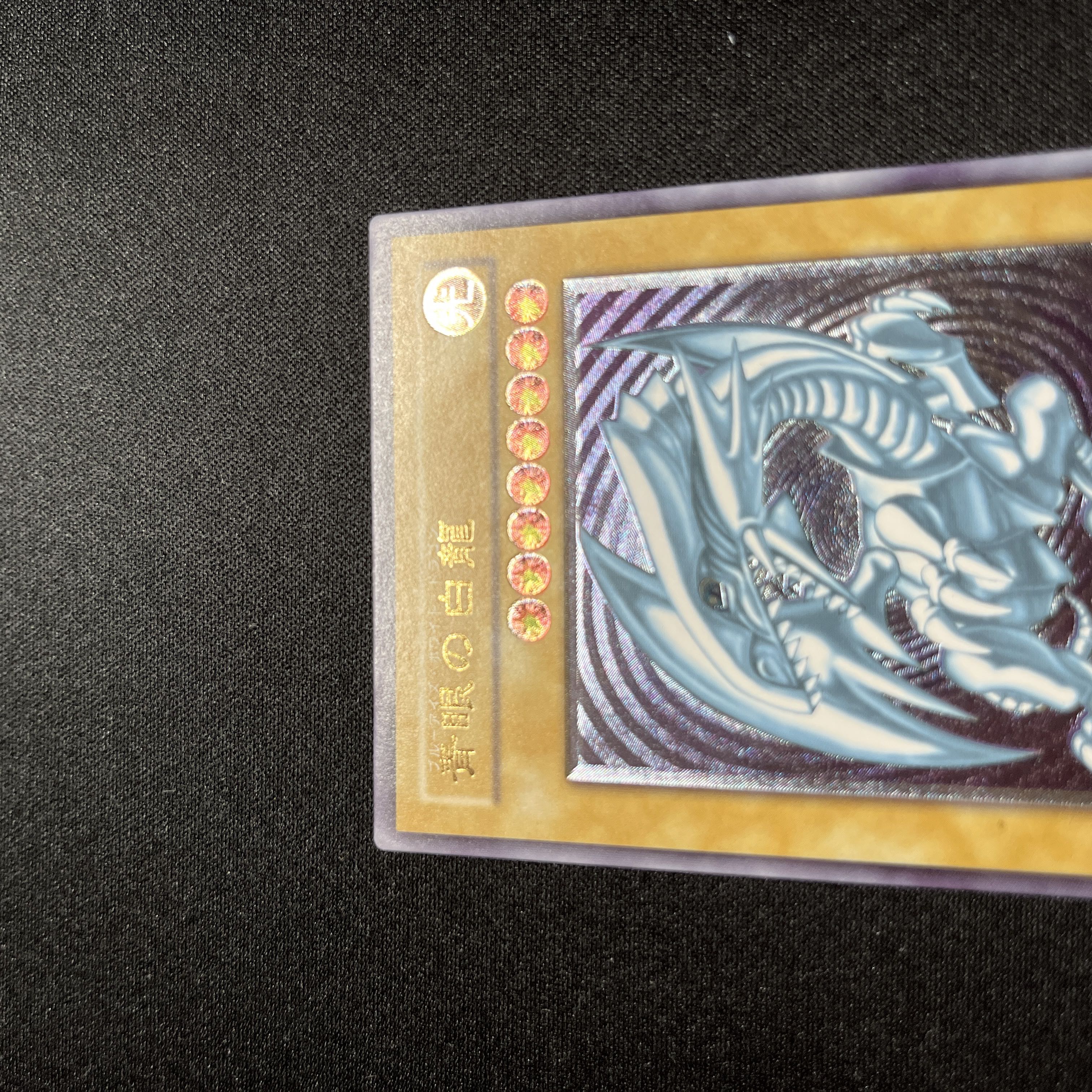 Yu-Gi-Oh! Blue-Eyes White Dragon Relief