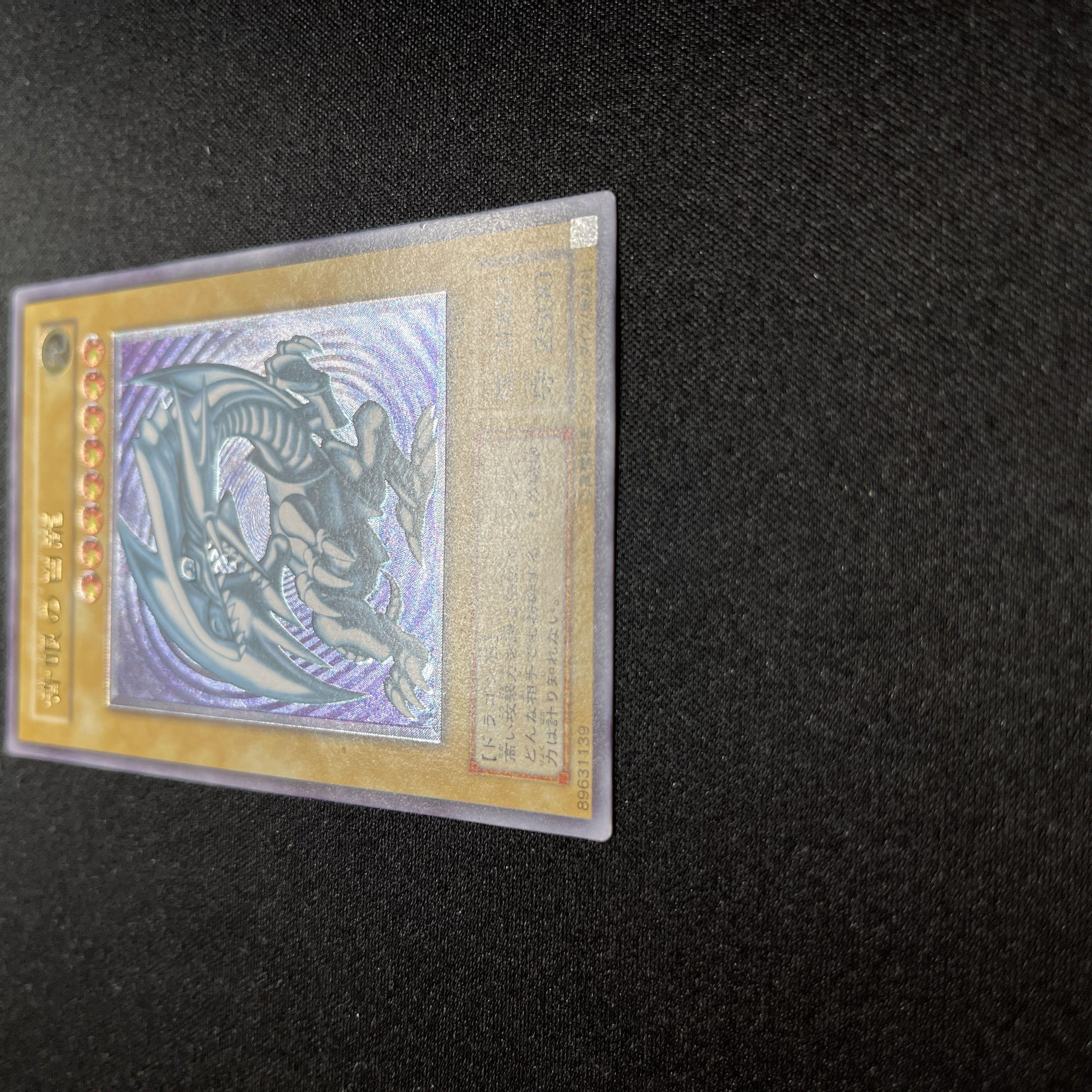 Yu-Gi-Oh! Blue-Eyes White Dragon Relief