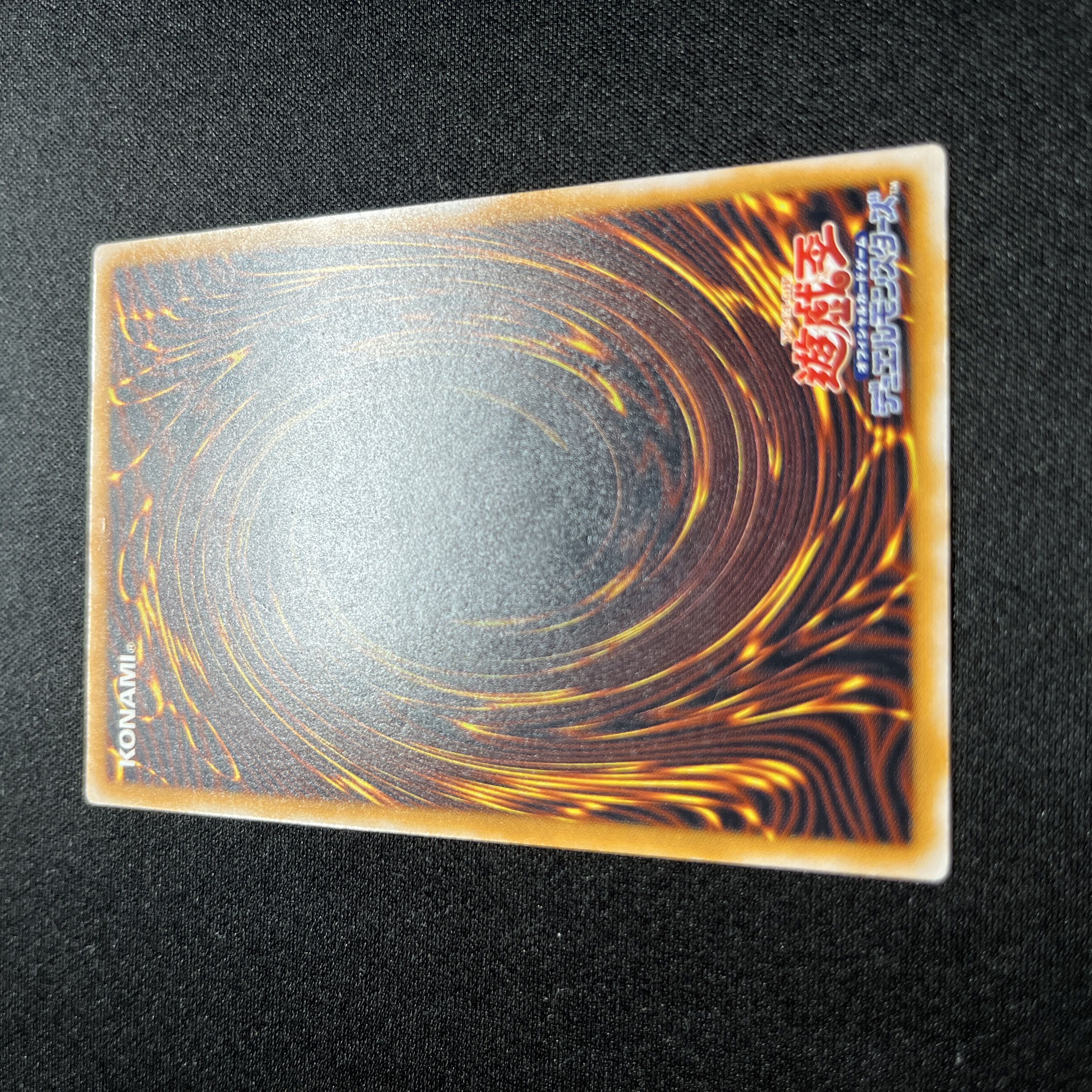 Yu-Gi-Oh! Blue-Eyes White Dragon Relief