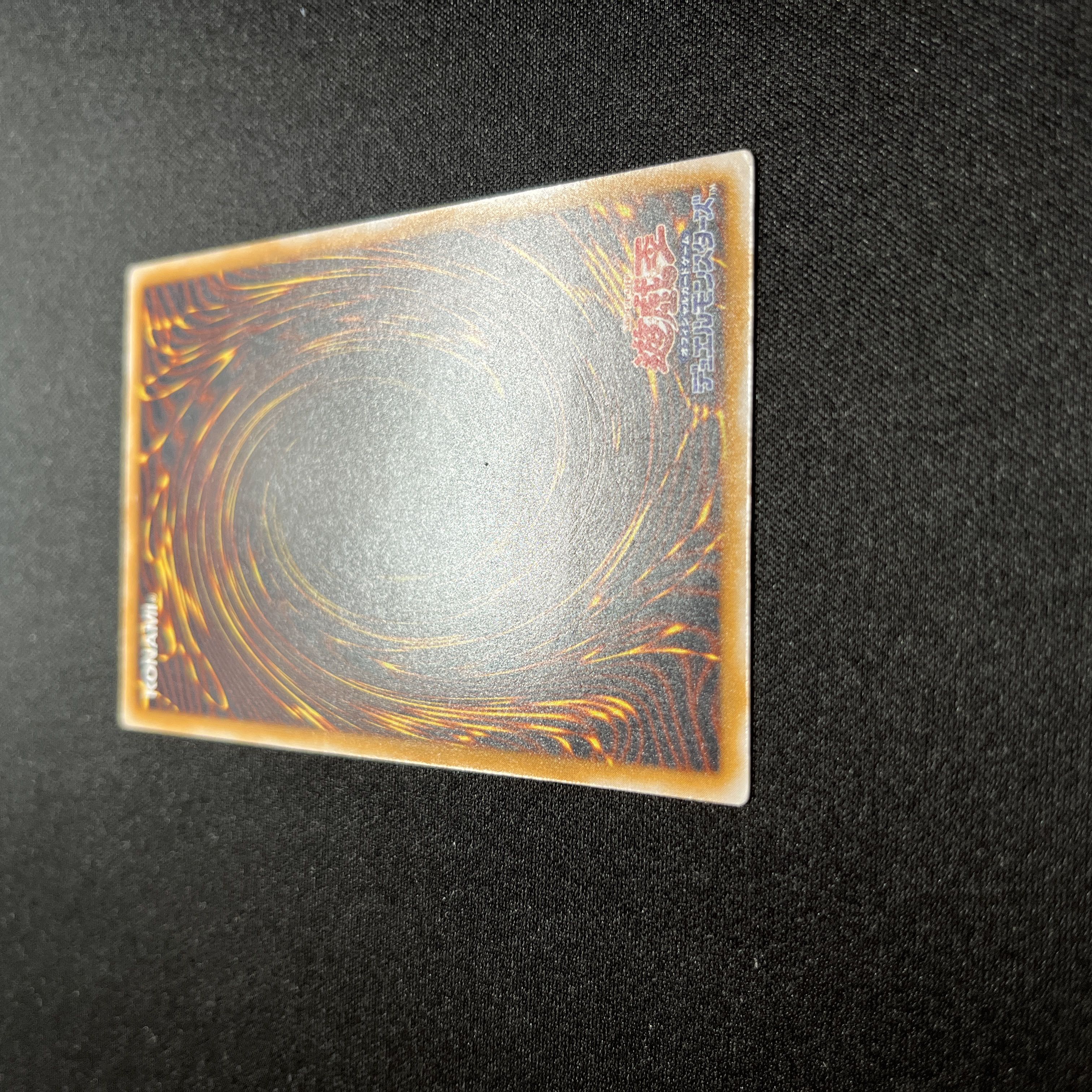 Yu-Gi-Oh! Blue-Eyes White Dragon Relief