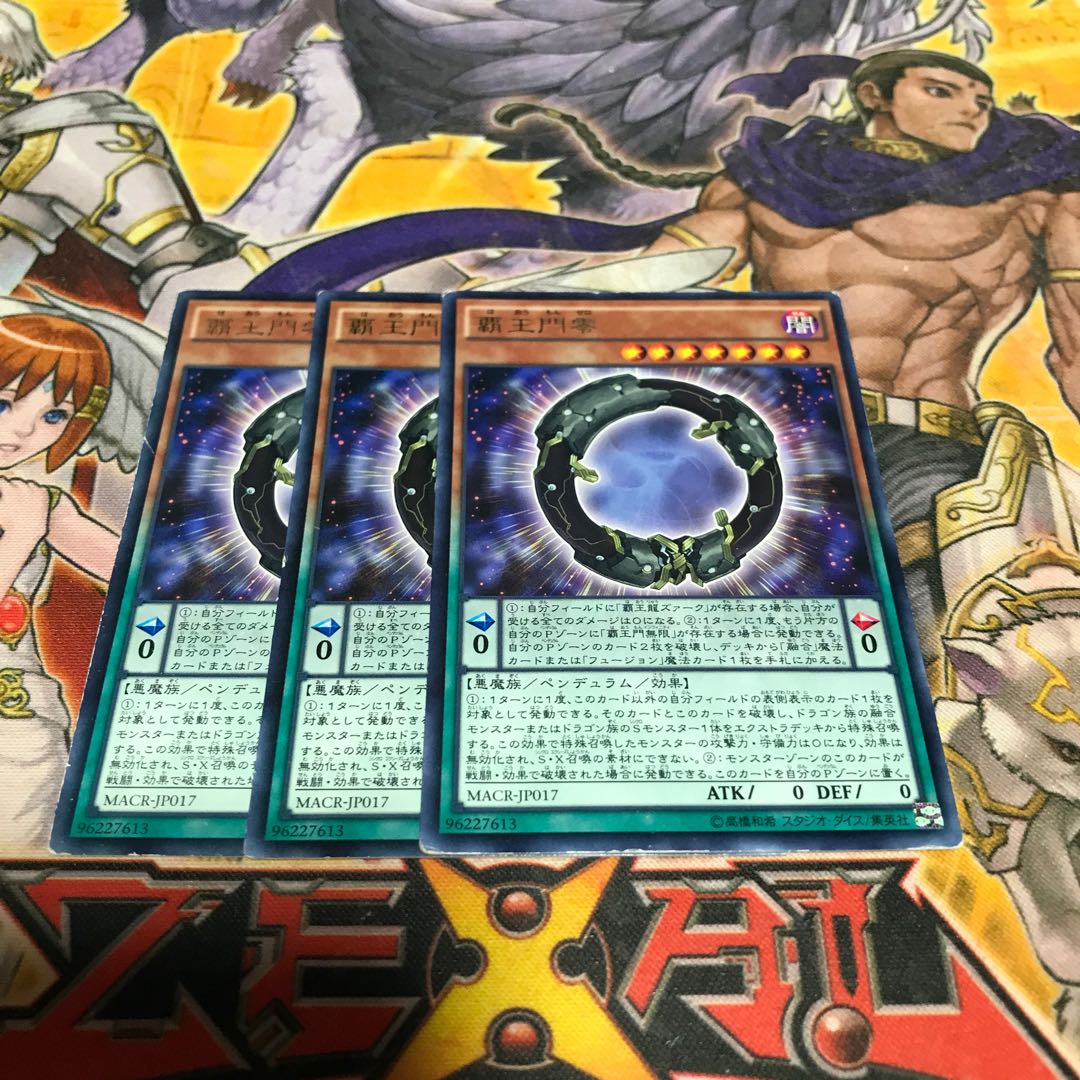 Lowest price! The early bird gets the worm! Supreme King Gate Zero Rare 3 MACR Control No. 7151 3枚