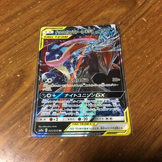 ゲッコウガ&ゾロアークGX