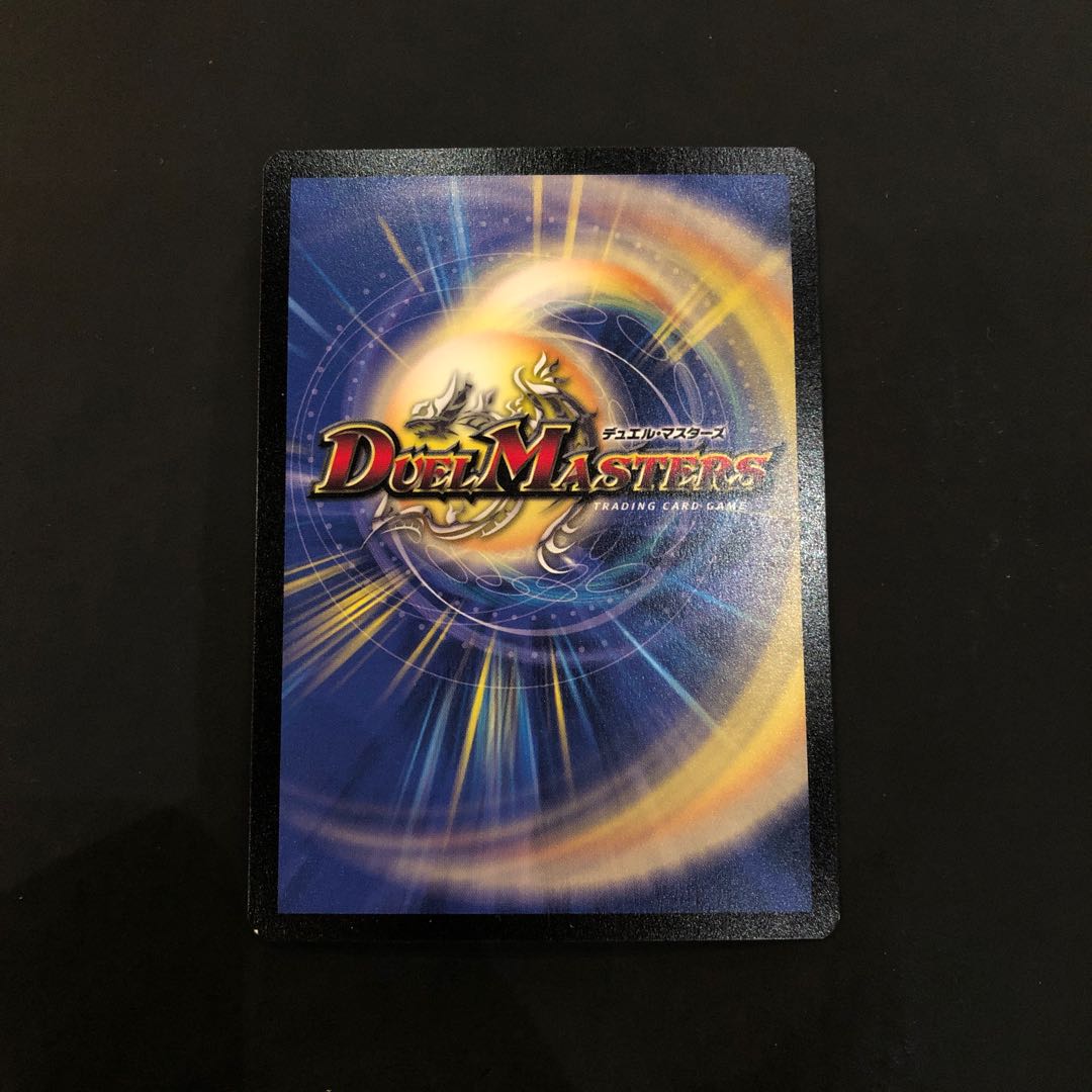 地獄万力JDCホイル英語版 海外レア