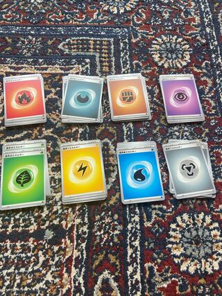 基本エネルギー１３枚セット