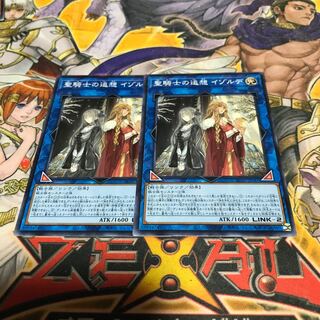 Lowest price! The early bird gets the worm! Isolde, Two Tales of the Noble Knights Normal 2 AC01 Control #7210 2枚