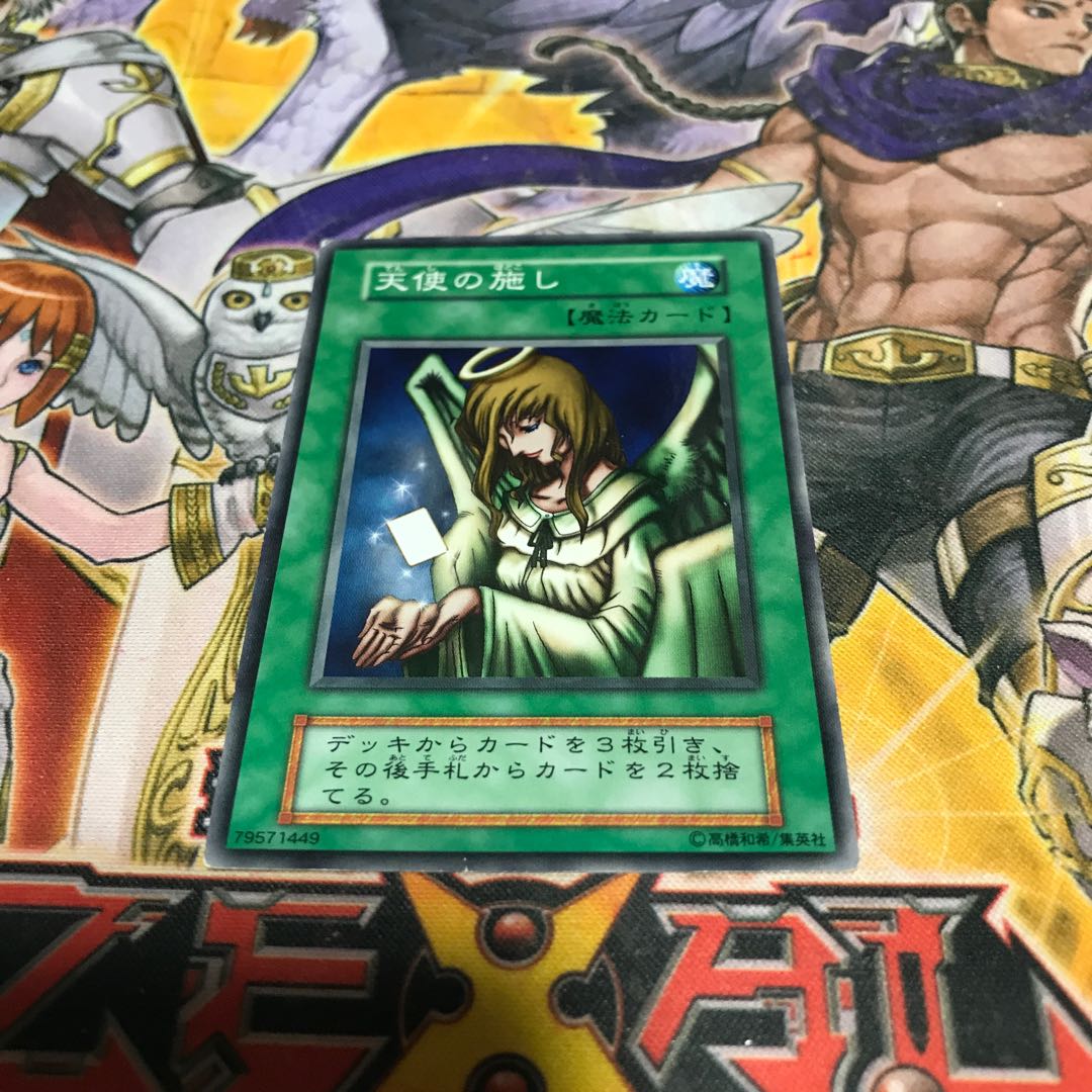 【ねこもり】最安値！！早い者勝ち！！天使の施し ノーマル　1枚　初期　1期　1枚のみ欲しい方向け　管理番号7213 1枚