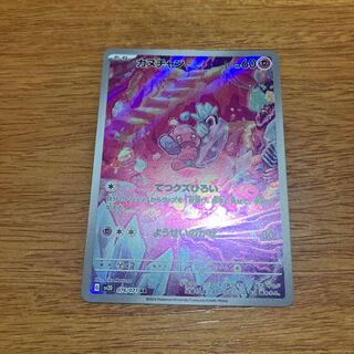 FUKUSHIMANIA様専用 1枚