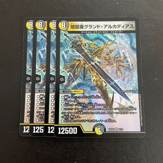 Yami Armor A Grand Arcadia VR 7/75