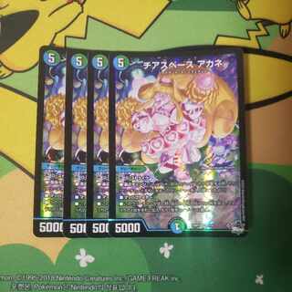 Cheerspace Whitney 4 sheets