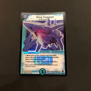 キングアトランティス英語版　海外レア