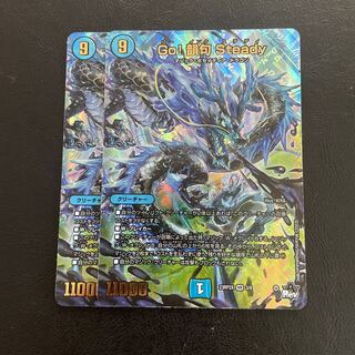 Go! Rhyme phrase Steady (Adrenaline Ver.) VR 3/8