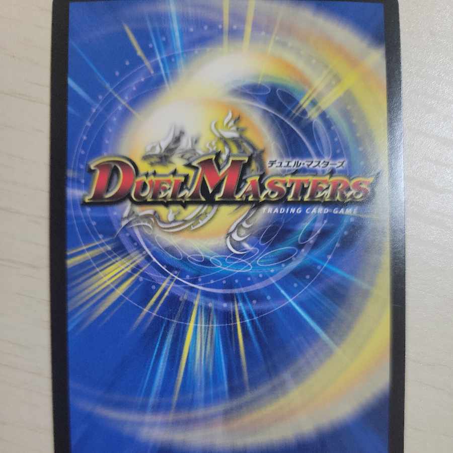 Broken Furnace of the Abyss Mardan-Rowe SR S5/S8