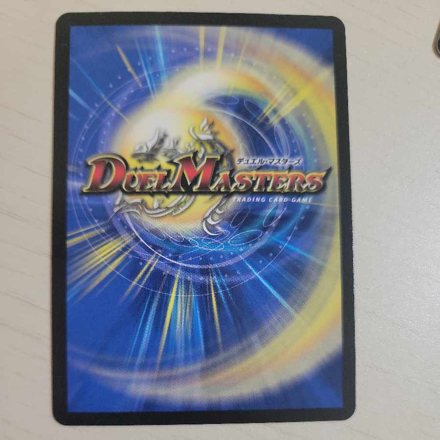 Broken Furnace of the Abyss Mardan-Rowe SR S5/S8