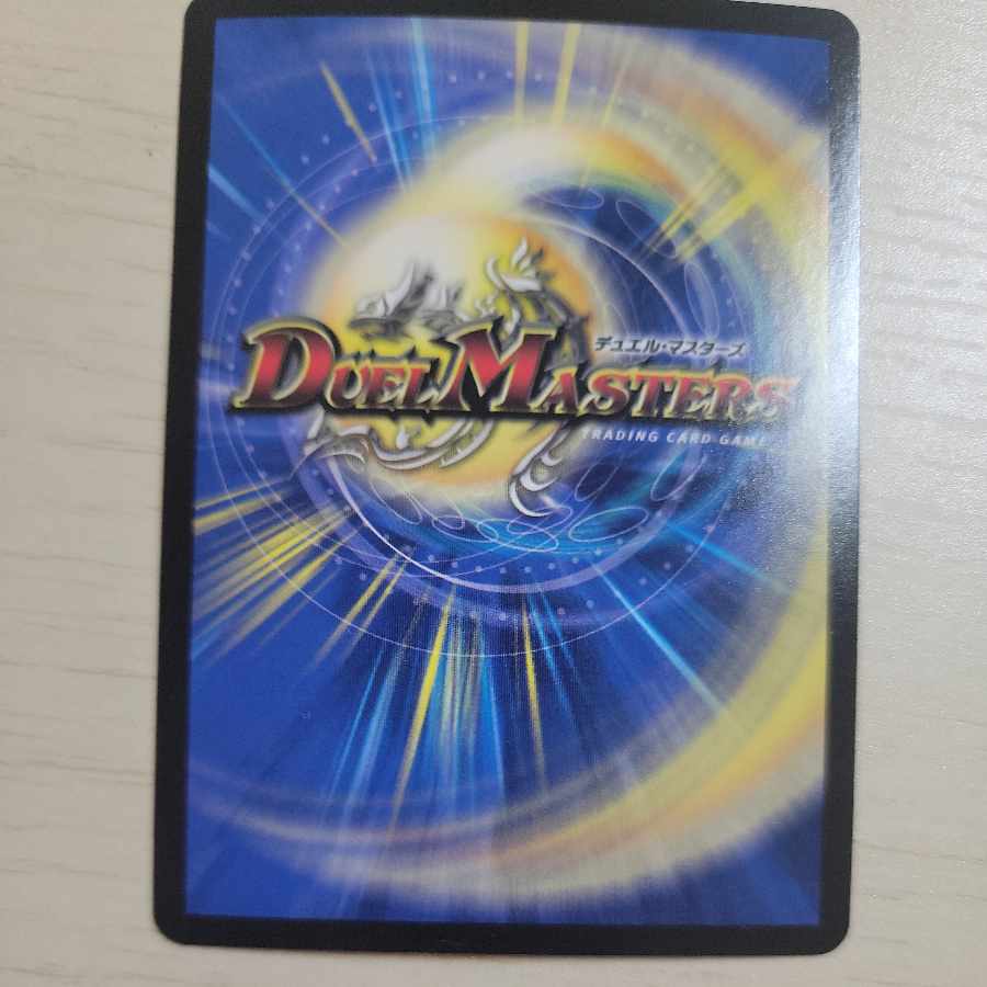 Broken Furnace of the Abyss Mardan-Rowe SR S5/S8