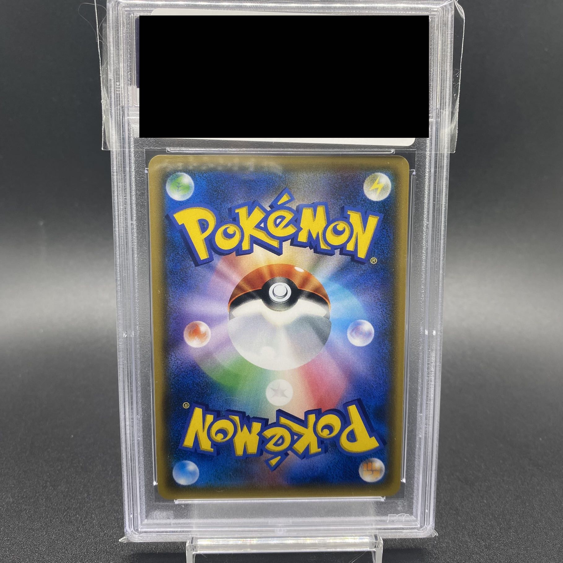 PSA10] Lusamine SR 120/114