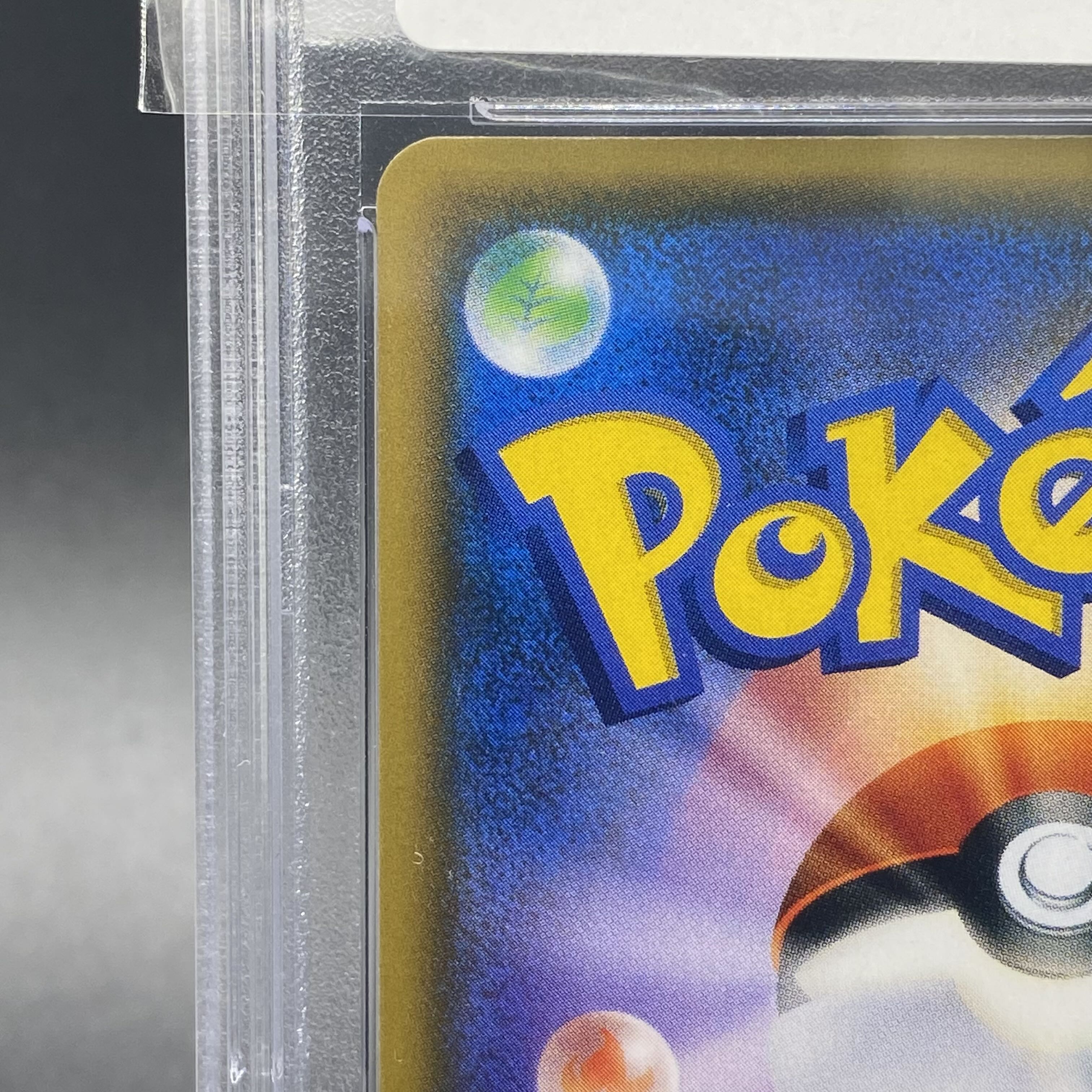 PSA10] Lusamine SR 120/114