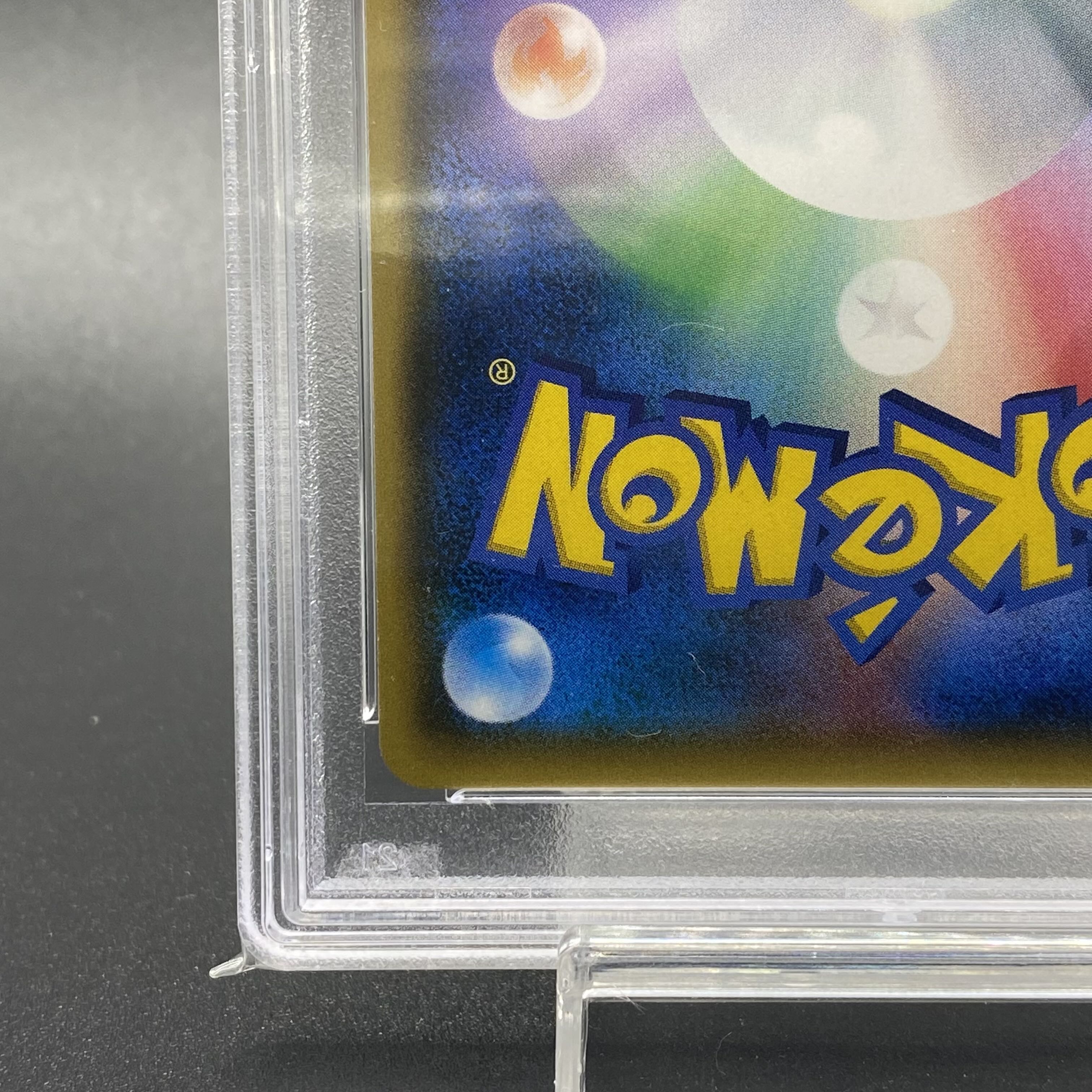 PSA10] Lusamine SR 120/114