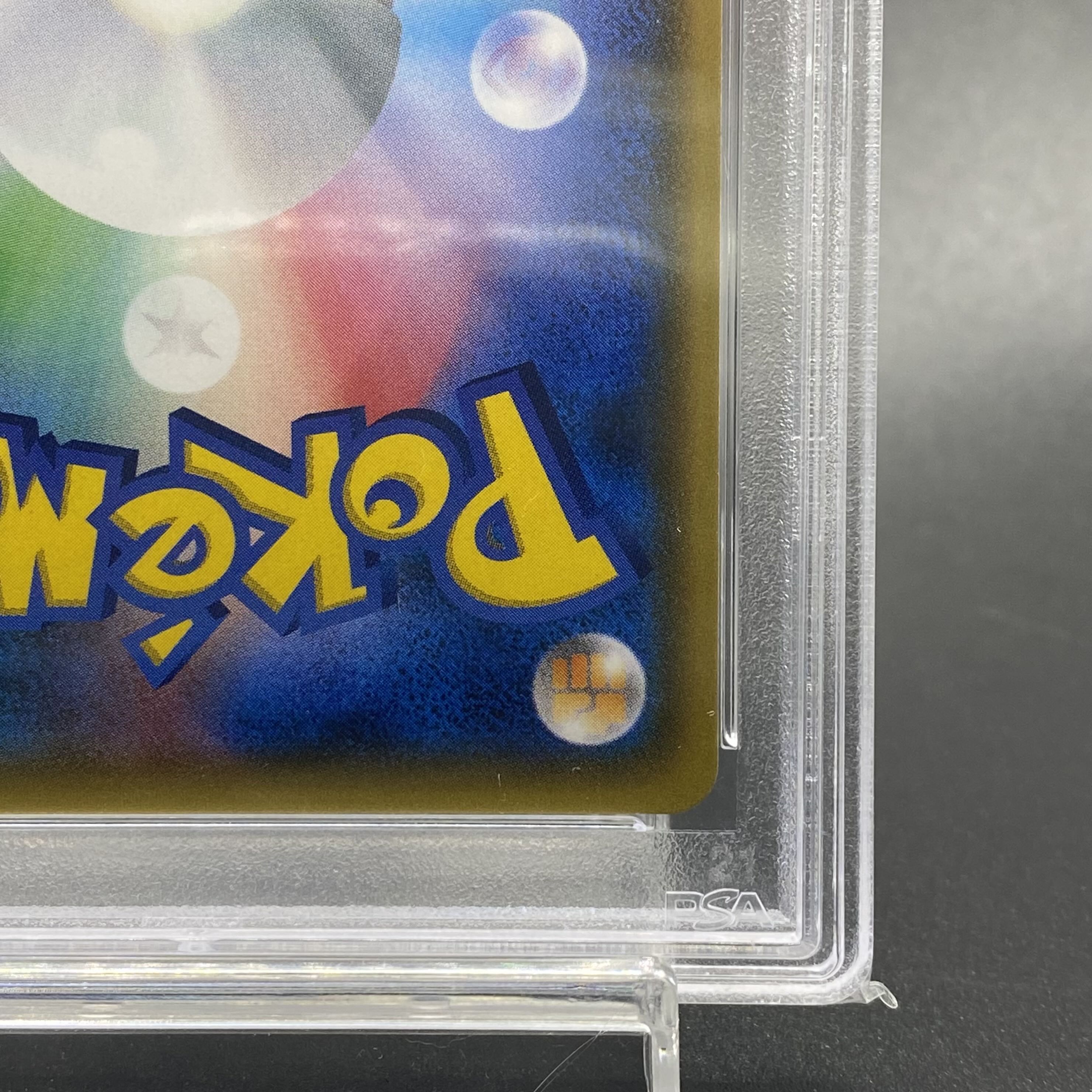 PSA10] Lusamine SR 120/114