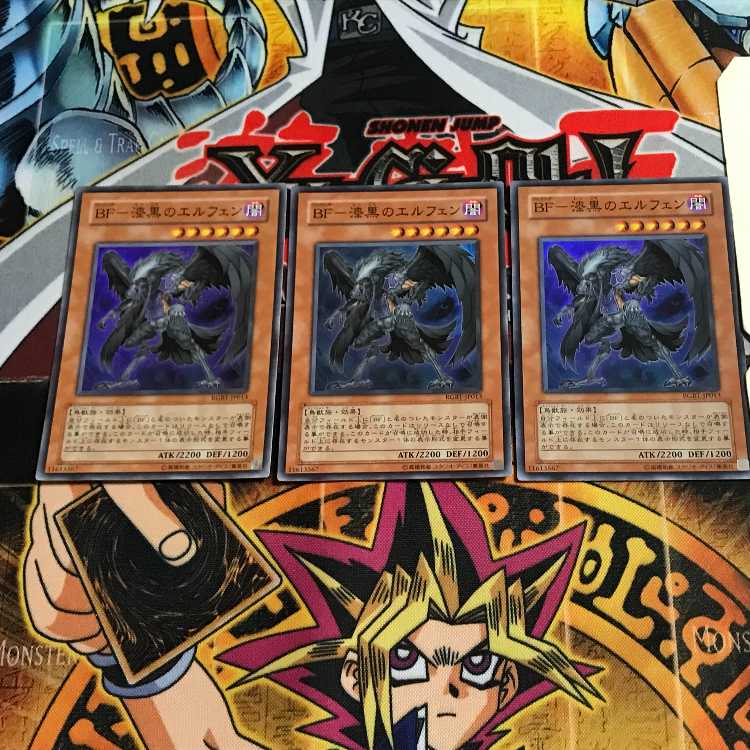 BF-Jet-Black Elfen 1 Super 3-card set Tera