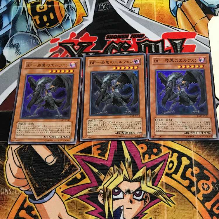 BF-漆黒のエルフェン 7 スーパー 3枚セット てら