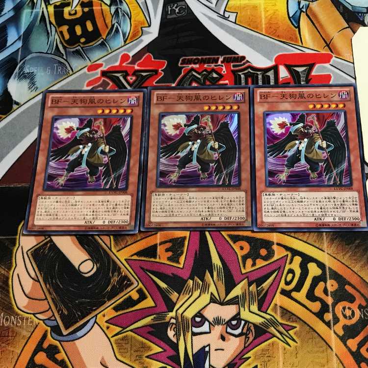 BF-Tengu Kaze no Hiren 4 Super 3-Piece Set Tera