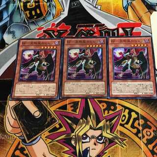 BF-天狗風のヒレン 4 スーパー 3枚セット てら