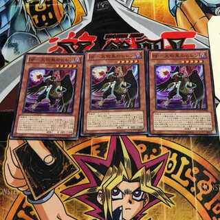 BF-天狗風のヒレン 5 スーパー 3枚セット てら