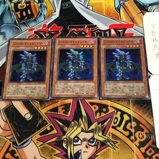 Destiny HERO - Diamond Dude 4 Super 3-card set Tera 3枚