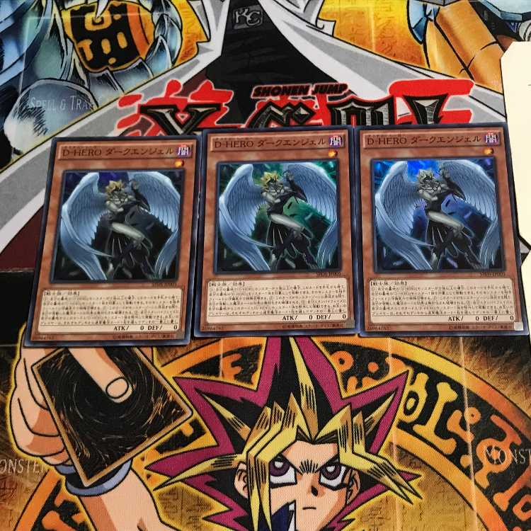 D-HERO ダークエンジェル 1 スーパー 3枚セット てら