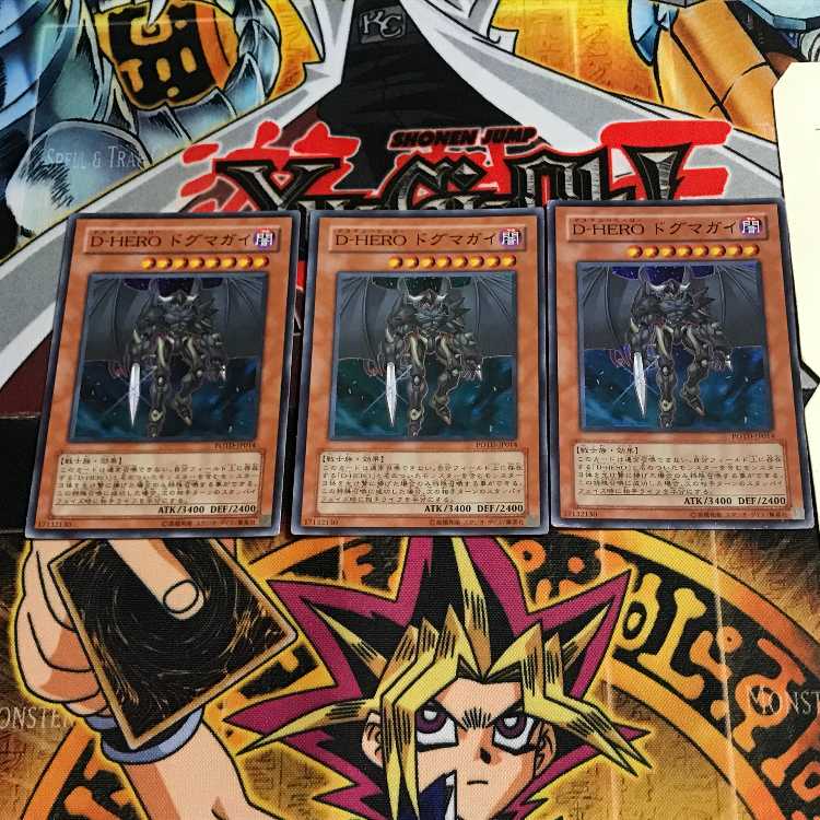 Destiny HERO - Dogma 9 Super Set of 3 Tera