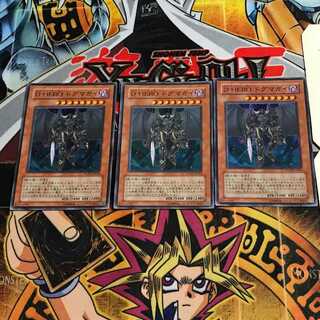 Destiny HERO - Dogma 9 Super Set of 3 Tera