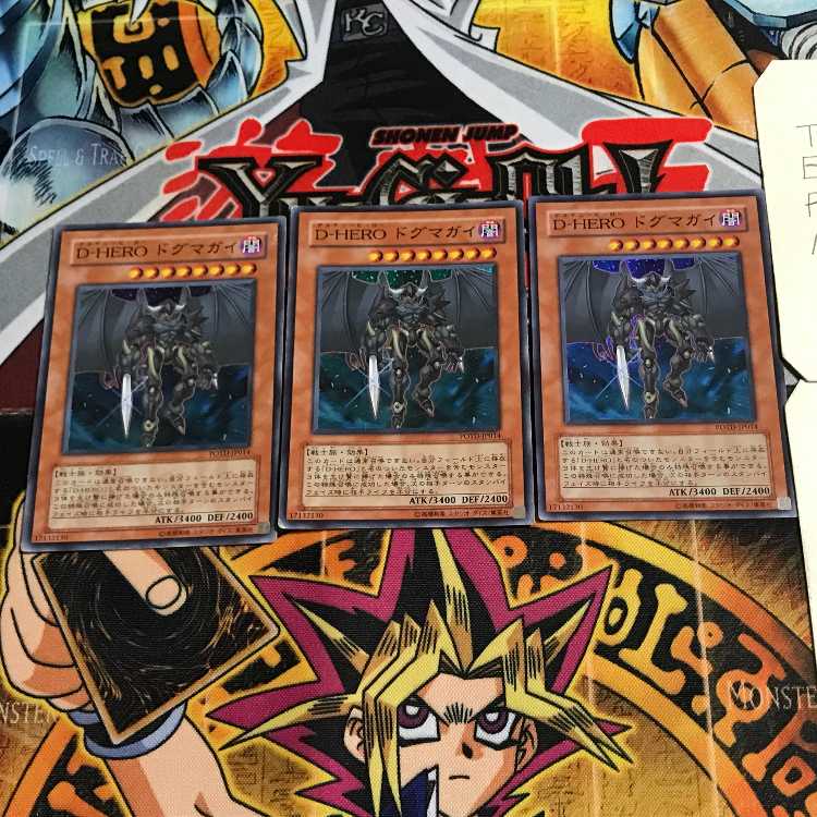 Destiny HERO - Dogma 10 Super Set of 3 Tera