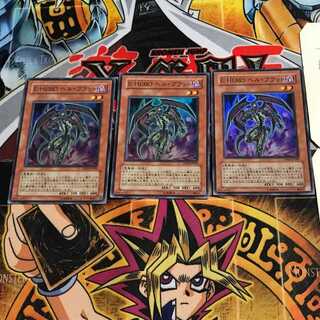 Evil HERO Infernal Prodigy 6 Super 3-card set Tera