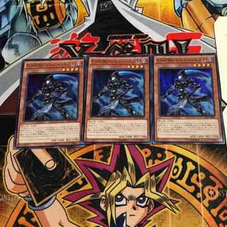 Elemental HERO Shadow Mist 1 Super Set of 3 Tera