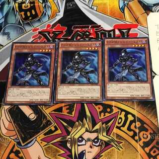 Elemental HERO Shadow Mist 2 Super Set of 3 Tera