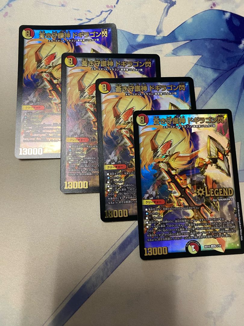 Dogiragon Flash LEG 1/18