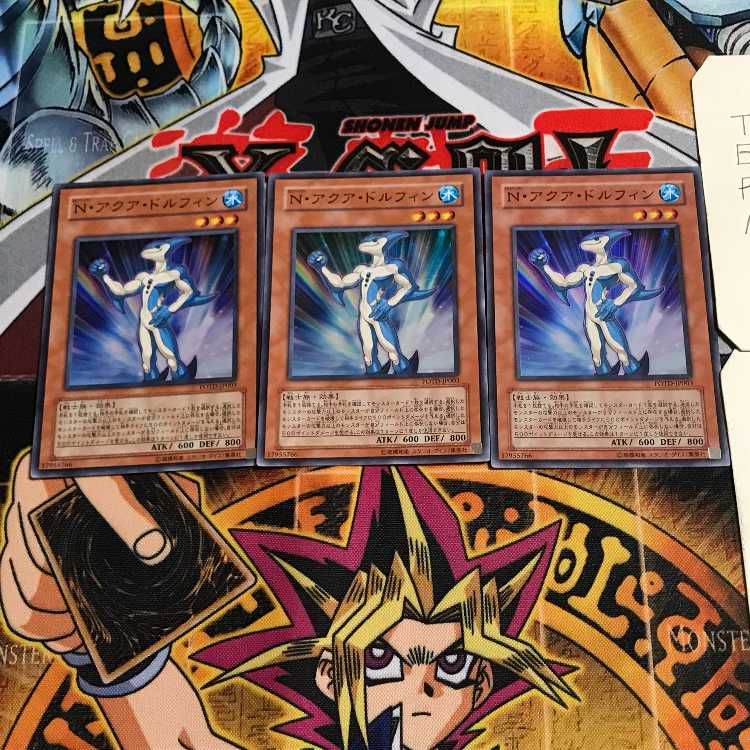 Neo-Spacian Aqua Dolphin 1 Super Set of 3 Tera