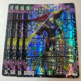 Fock=the=dirty 4 sheets