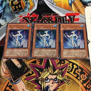 N・アクア・ドルフィン 3 スーパー 3枚セット てら